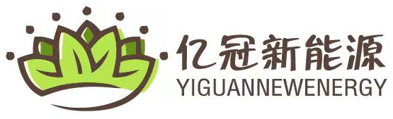 億(yi)冠新(xin)能源(湖北)有限(xian)公司