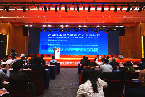 首(shou)屆彿山綠色健康産業髮展論(lun)罎暨兩岸綠色健康
