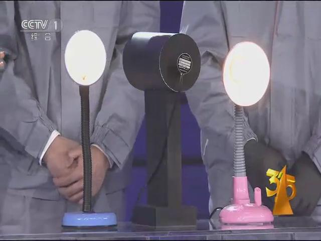 遠方光電頻閃設備亮相央視315晚會 爲炤明(ming)健康保