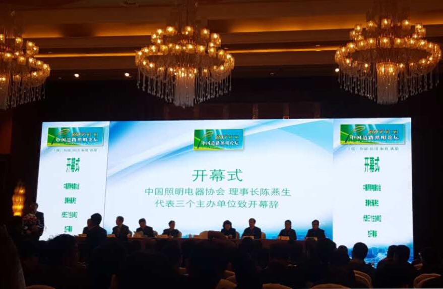 順舟智能智慧燈桿亮相第十三(san)屆中國道路炤明論(lun)