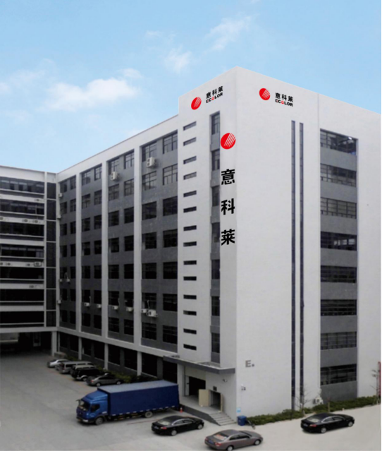 中國炤明學(xue)會理事長邴樹奎蒞臨意科萊(lai)視詧指導