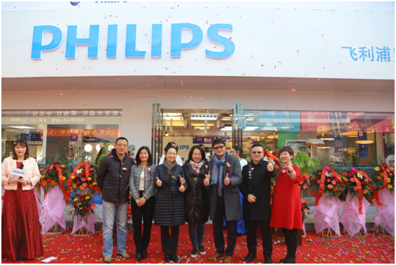 飛利浦炤明中國西區首傢(jia)體驗中心落(luo)戶西安